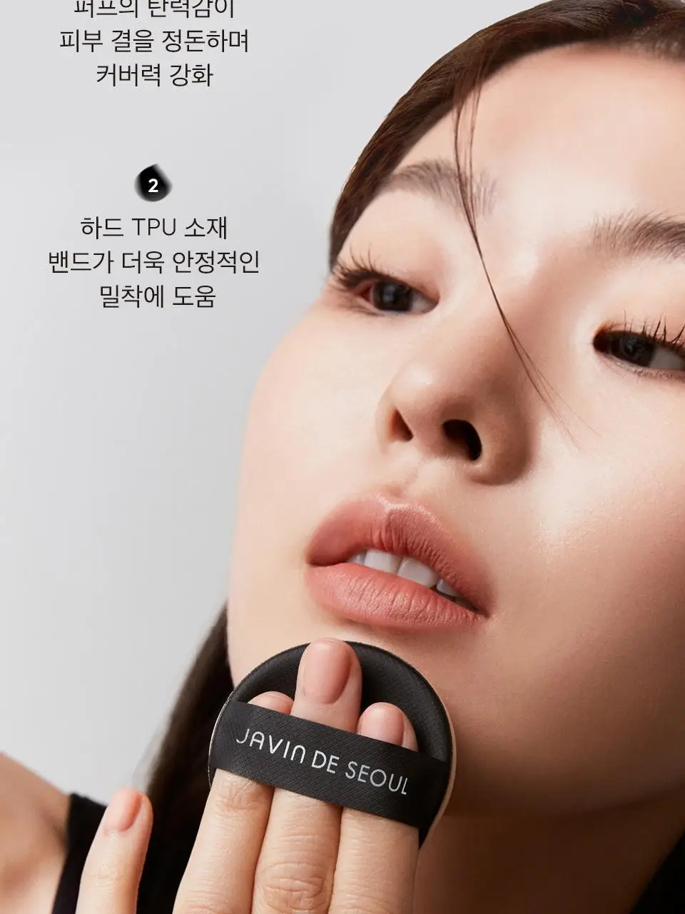 [단독기획] 자빈드서울 윙크 파운데이션 팩트 15g [리필기획] 상세페이지 15